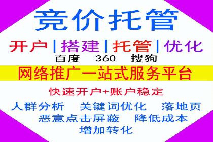 信息流推广开户的五大经典案例